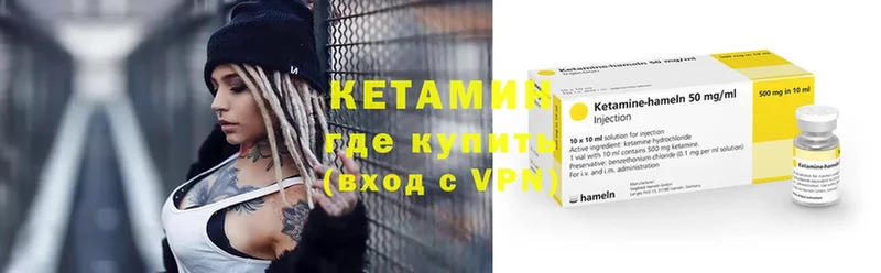 Кетамин ketamine  сколько стоит  Баймак 